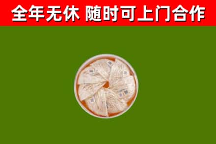 黔西县回收燕窝价格