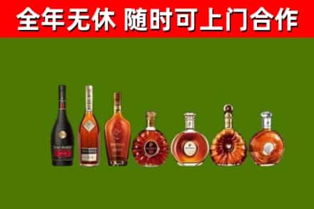 黔西县烟酒回收洋酒价格.jpg