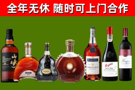 黔西县烟酒回收洋酒系列.jpg