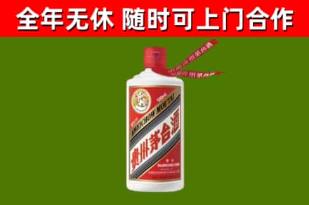 黔西县烟酒回收飞天茅台酒.jpg