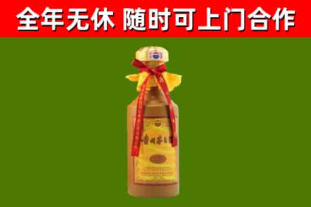 黔西县烟酒回收15年茅台酒.jpg
