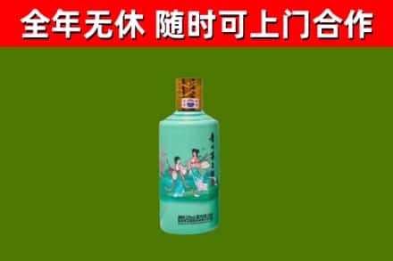 黔西县烟酒回收24节气茅台酒.jpg