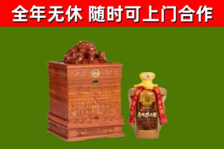 黔西县回收80年茅台