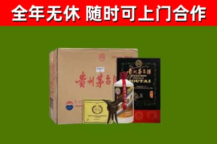 黔西县回收汉帝茅台酒