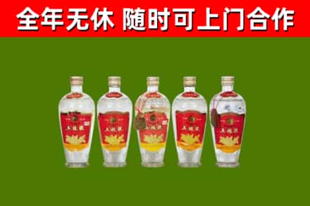 黔西县烟酒回收公斤五粮液.jpg