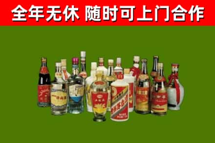 黔西县烟酒回收老白酒.jpg