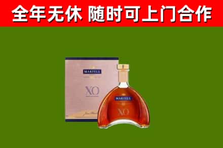 黔西县烟酒回收马爹利洋酒.jpg
