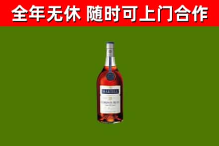 黔西县烟酒回收马爹利蓝带洋酒.jpg